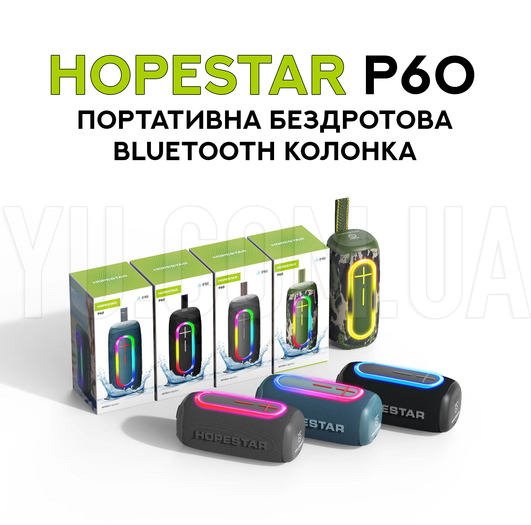 Портативна бездротова колонка Bluetooth Hopestar P60 Портативна бездротова колонка Bluetooth Hopestar P60